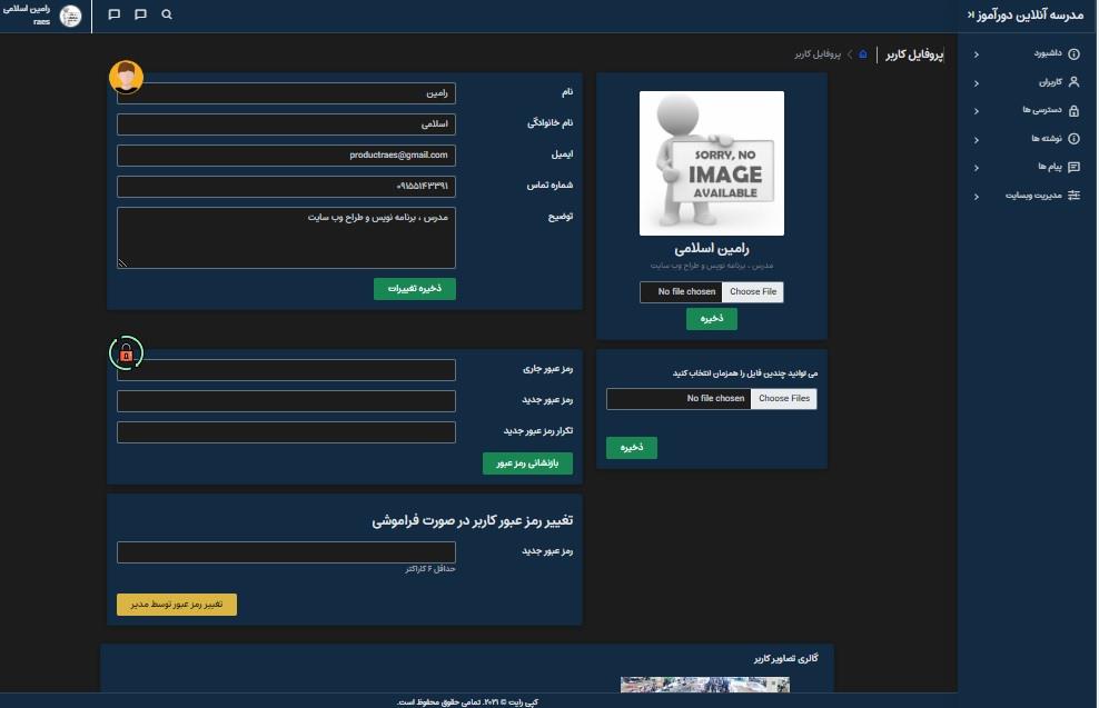cms panel asp.net core