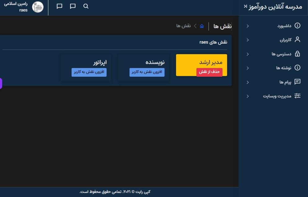 cms panel asp.net core